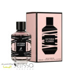 ادکلن الحمبرا ویکتوریا فلاور