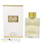 ادکلن آرماف بل پور فم