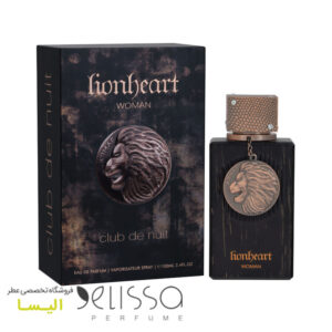 ادکلن آرماف کلاب د نویت لاین هارت زنانه