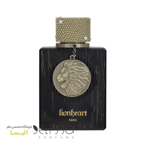 ادکلن آرماف کلاب د نویت لاین هارت من