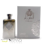 ادکلن ارض الزعفران الضرغام اسپشیال ادیشن