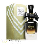 ادکلن ارض الزعفران بنت حوران