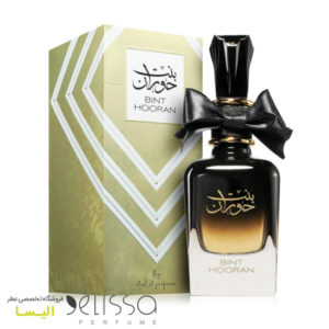 ادکلن ارض الزعفران بنت حوران