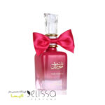 ادکلن ارض الزعفران بنت حوران رز پشن