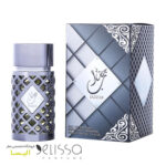 ادکلن ارض الزعفران جذاب نقره ای