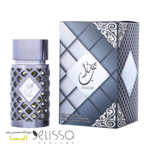 ادکلن ارض الزعفران جذاب نقره ای