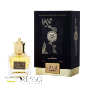 ادکلن ارض الزعفران لیوان