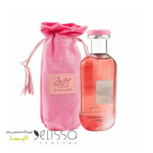 ادکلن ارض الزعفران موصوف وردی