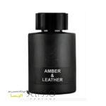 ادکلن الحمبرا آمبر لدر