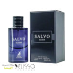 ادکلن الحمبرا ساواج الکسیر