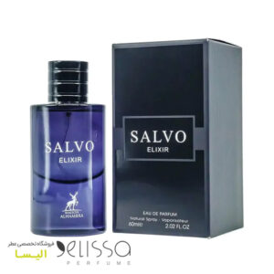 ادکلن الحمبرا ساواج الکسیر