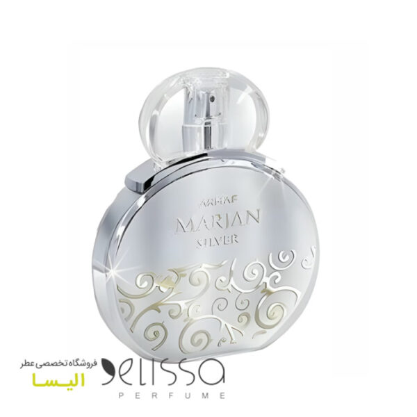 ادکلن آرماف مرجان سیلور