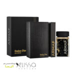 ادکلن آرماف آمبر دور