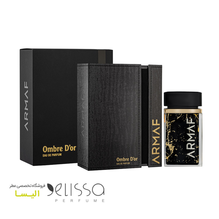 ادکلن آرماف آمبر دور