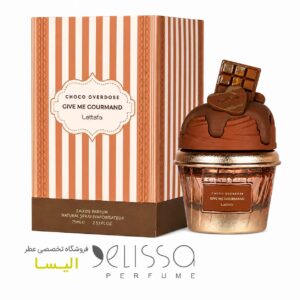 ادکلن لطافه چوکو اوردز