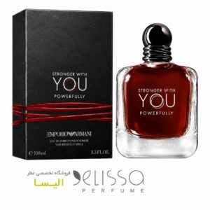 ادکلن امپریو آرمانی استرانگر ویت یو پاورفولی