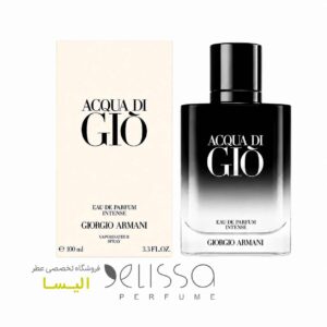 ادکلن جورجیو آرمانی آکوا دی جیو اینتنس