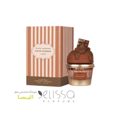 ادکلن لطافه چوکو اوردز