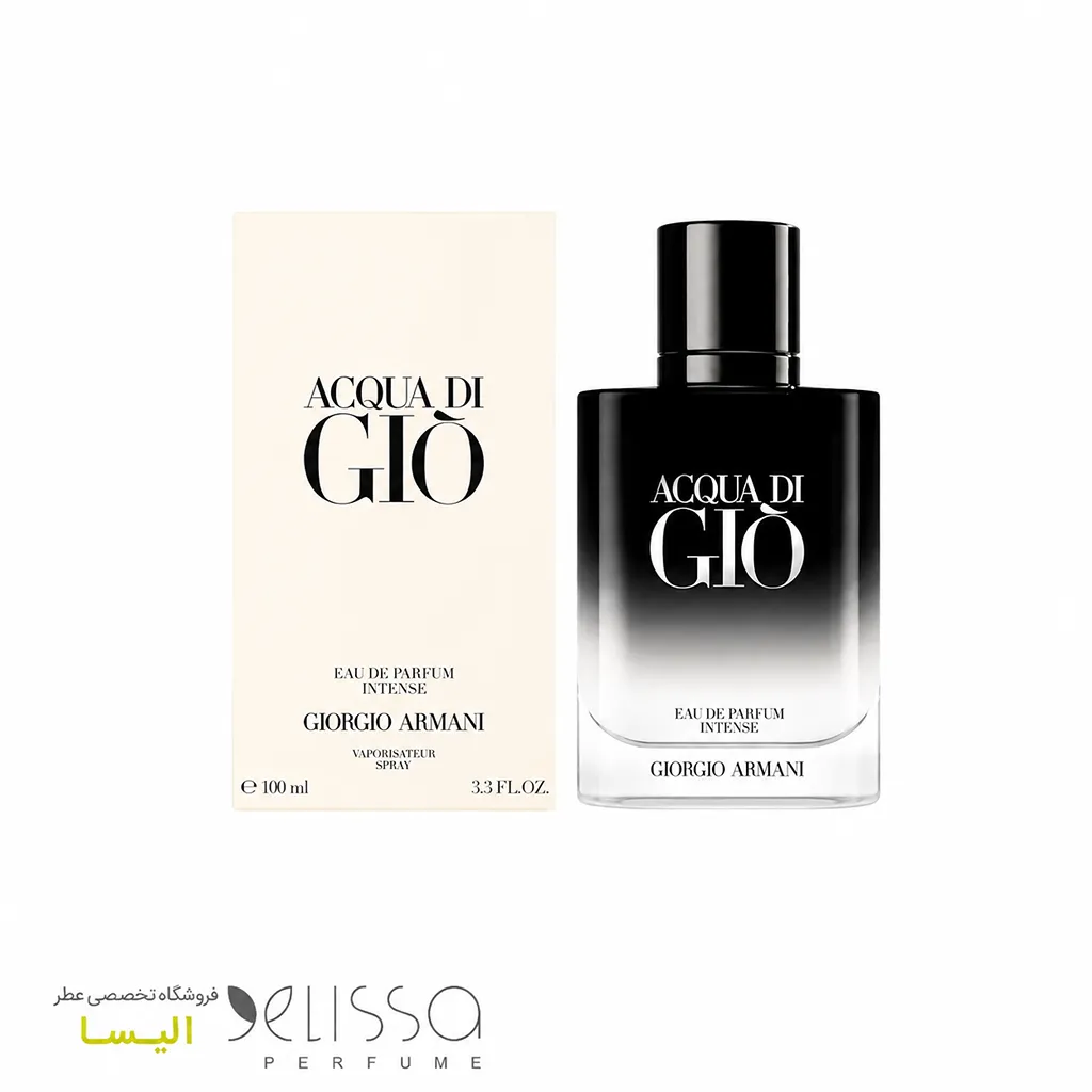 عطر ادکلن جورجیو آرمانی آکوا دی جیو ادو پرفیوم اینتنس 100 میل