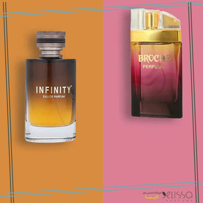 نت عطر