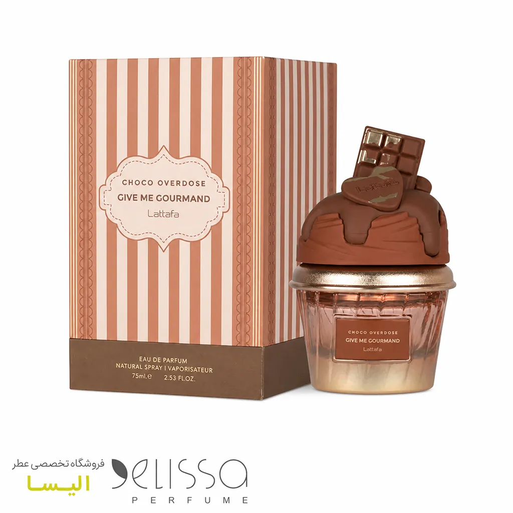 عطر ادوپرفیوم زنانه لطافه چوکو اوردوز 75 میل