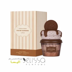 ادکلن لطافه گیو می گورمند کوکی کریو