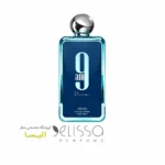 عطر زنانه افنان 9 ای ام دیوا