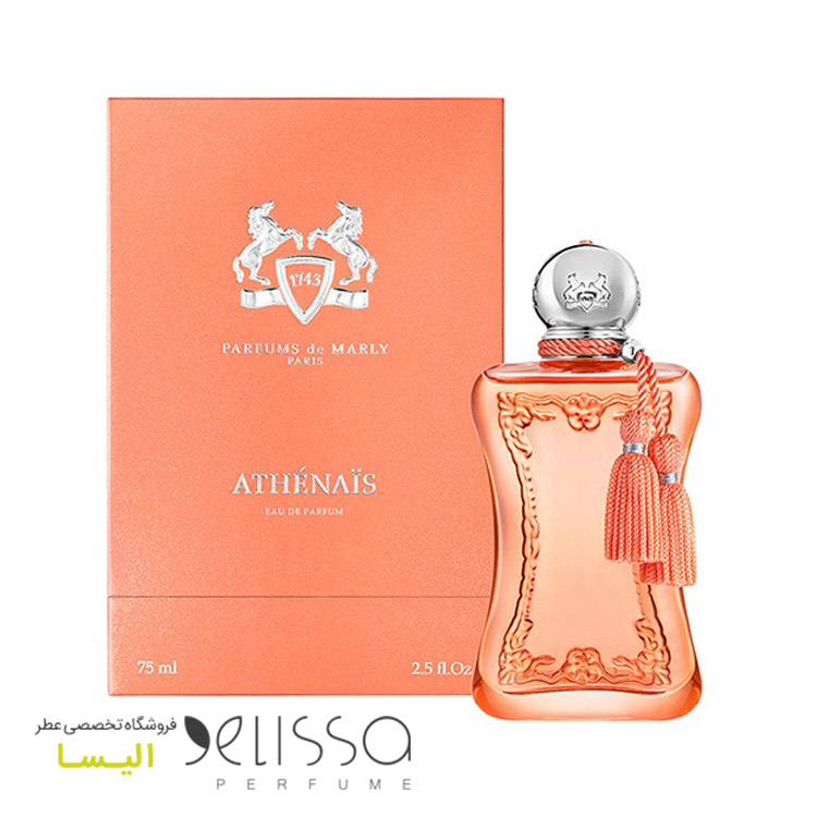 عطر مارلی آتنایس