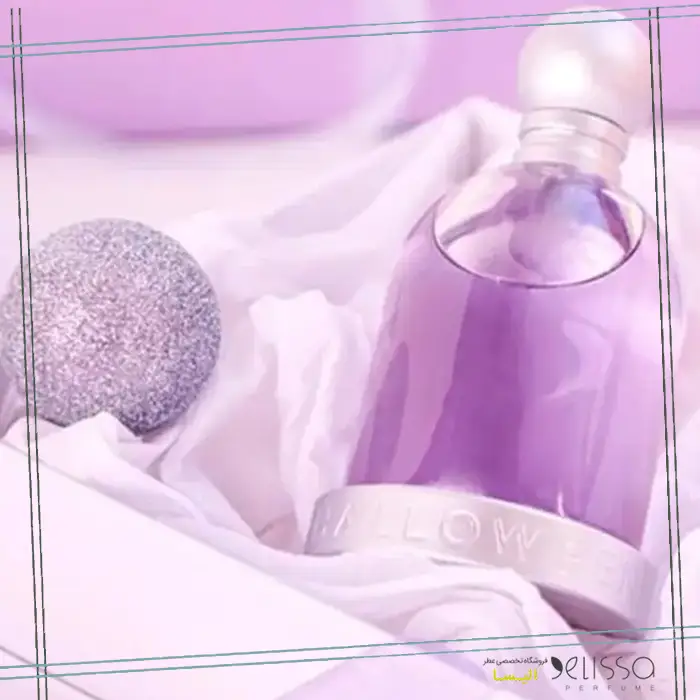 عطر زنانه تند
